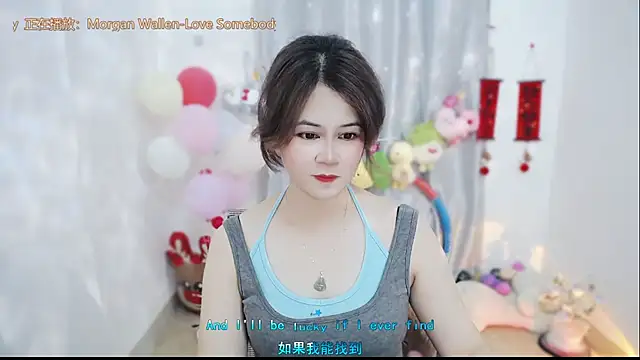 Fan ting online show from 03/26/26, 06:30