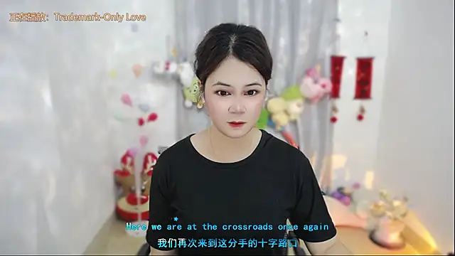 Fan ting online show from 04/13/26, 01:44