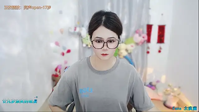 Fan ting online show from 04/16/26, 02:01