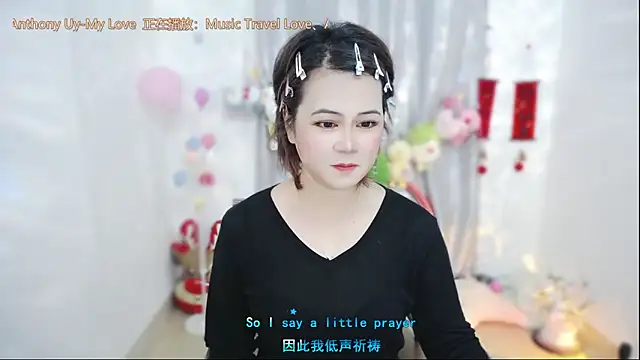 Fan ting online show from 05/05/26, 01:35