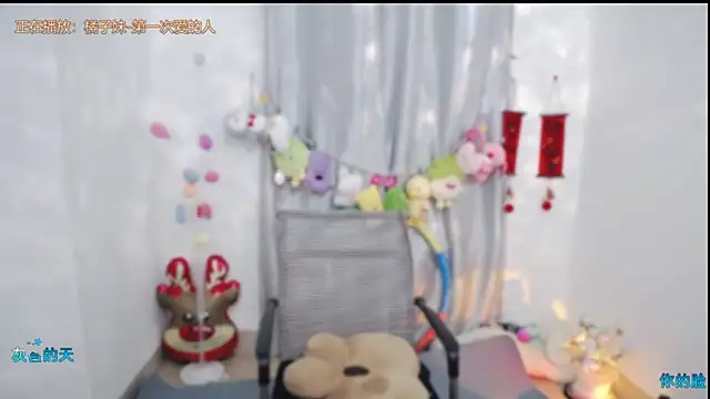 Fan ting online show from 05/16/26, 10:36
