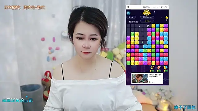 Fan ting online show from 05/29/26, 01:36