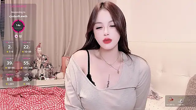 Snapshot of Neyllar chatting on 11/03/25, 04:52 Neyllar online show from 11/03/25, 04:52