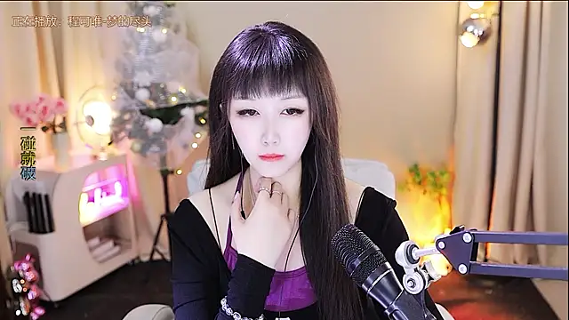 xiaoya666--baby online show from 01/07/26, 03:47