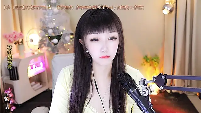 xiaoya666--baby online show from 01/09/26, 03:59