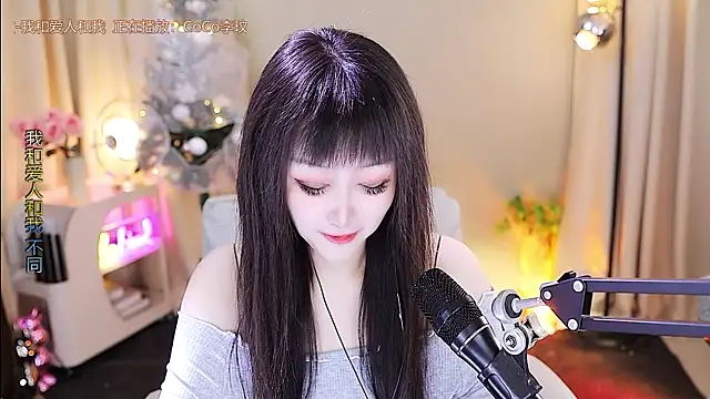 xiaoya666--baby online show from 01/11/26, 04:01