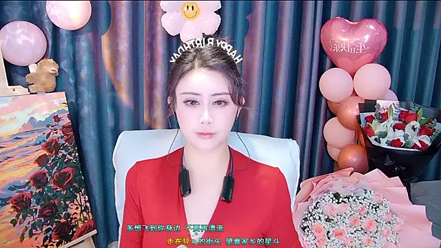 Snapshot of Daisy7_11 chatting on 12/20/25, 12:01 Daisy7 11 online show from 12/20/25, 12:01