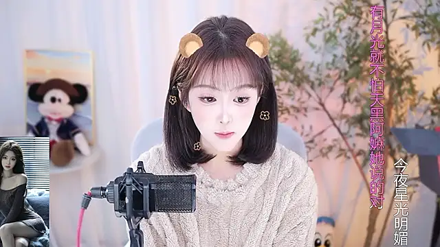 Snapshot of Arwyn-rr chatting on 12/03/24, 01:10 Arwyn-rr online show from 12/03/24, 01:10