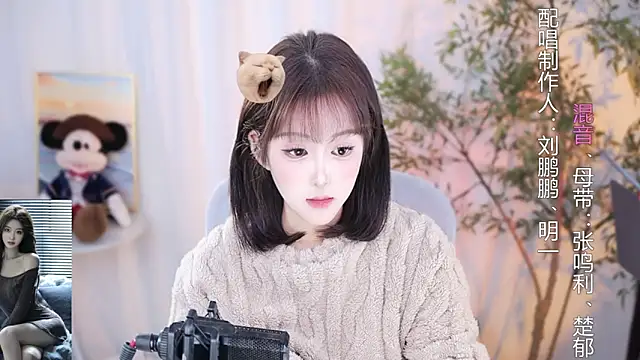 Snapshot of Arwyn-rr chatting on 12/03/24, 04:17 Arwyn-rr online show from 12/03/24, 04:17