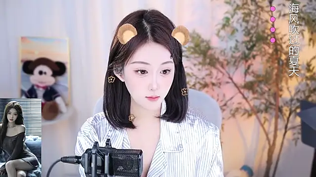 Snapshot of Arwyn-rr chatting on 12/11/24, 04:31 Arwyn-rr online show from 12/11/24, 04:31