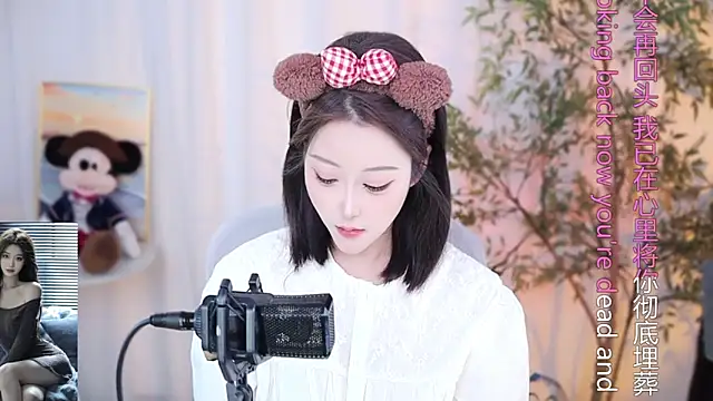 Snapshot of Arwyn-rr chatting on 12/16/24, 11:01 Arwyn-rr online show from 12/16/24, 11:01