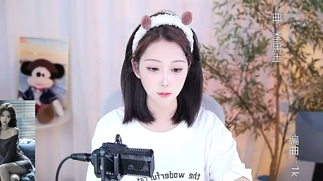 Snapshot of Arwyn-rr chatting on 12/17/24, 12:22 Arwyn-rr online show from 12/17/24, 12:22