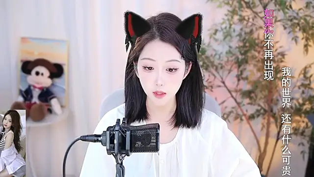 Snapshot of Arwyn-rr chatting on 12/22/24, 12:49 Arwyn-rr online show from 12/22/24, 12:49