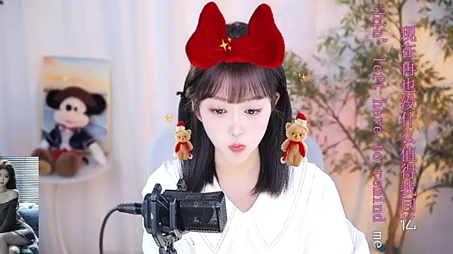 Snapshot of Arwyn-rr chatting on 12/27/24, 01:18 Arwyn-rr online show from 12/27/24, 01:18