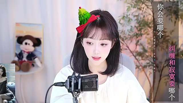 Snapshot of Arwyn-rr chatting on 01/02/25, 10:37 Arwyn-rr online show from 01/02/25, 10:37