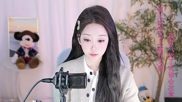 Snapshot of Arwyn-rr chatting on 01/19/25, 03:42 Arwyn-rr online show from 01/19/25, 03:42