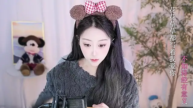 Snapshot of Arwyn-rr chatting on 01/20/25, 02:36 Arwyn-rr online show from 01/20/25, 02:36