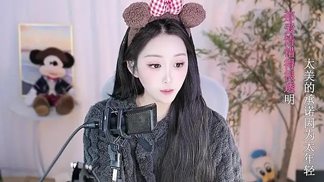 Snapshot of Arwyn-rr chatting on 01/20/25, 05:37 Arwyn-rr online show from 01/20/25, 05:37