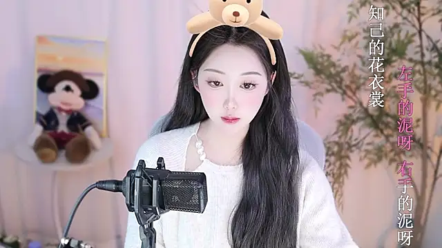 Snapshot of Arwyn-rr chatting on 02/11/25, 12:27 Arwyn-rr online show from 02/11/25, 12:27