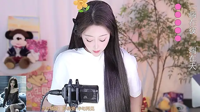 Snapshot of Arwyn-rr chatting on 03/05/25, 09:15 Arwyn-rr online show from 03/05/25, 09:15