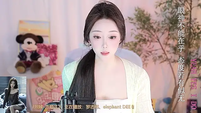 Snapshot of Arwyn-rr chatting on 03/10/25, 01:10 Arwyn-rr online show from 03/10/25, 01:10