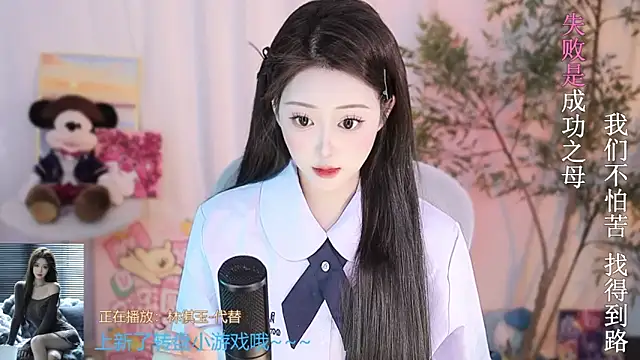 Snapshot of Arwyn-rr chatting on 03/18/25, 04:04 Arwyn-rr online show from 03/18/25, 04:04