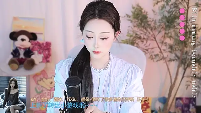 Snapshot of Arwyn-rr chatting on 03/19/25, 01:07 Arwyn-rr online show from 03/19/25, 01:07