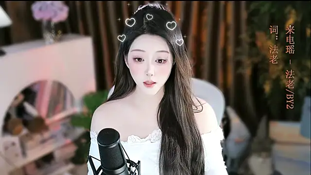 Snapshot of Arwyn-rr chatting on 11/21/25, 11:53 Arwyn-rr online show from 11/21/25, 11:53