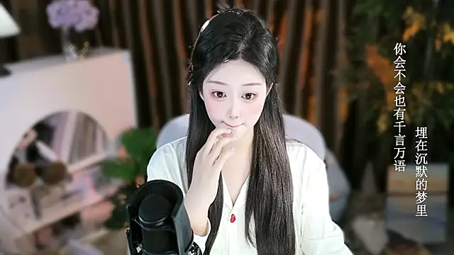 Snapshot of Arwyn-rr chatting on 11/22/25, 01:43 Arwyn-rr online show from 11/22/25, 01:43