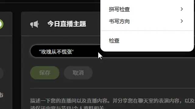 Snapshot of Arwyn-rr chatting on 11/29/25, 01:36 Arwyn-rr online show from 11/29/25, 01:36