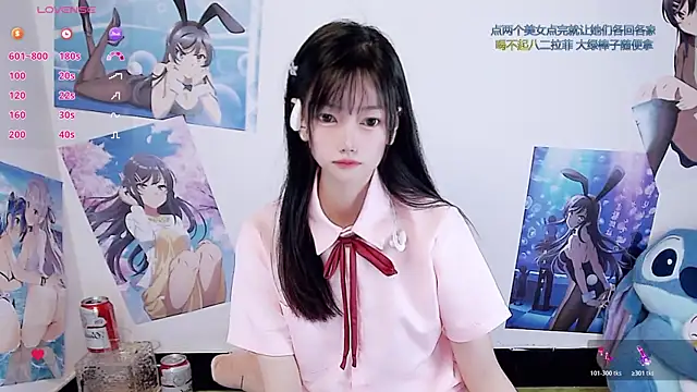 Snapshot of Xiaomi-Angela chatting on 12/14/25, 07:25 Xiaomi-Angela online show from 12/14/25, 07:25