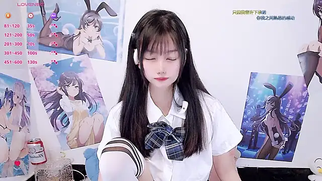 Snapshot of Xiaomi-Angela chatting on 12/17/25, 02:01 Xiaomi-Angela online show from 12/17/25, 02:01