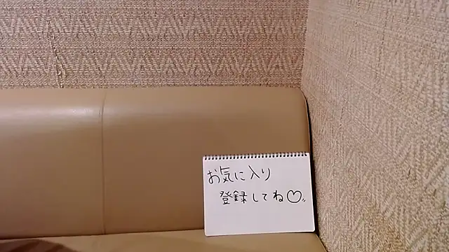 Snapshot of -YOME_no_IMOUTO- chatting on 12/26/24, 10:59 -YOME no IMOUTO- online show from 12/26/24, 10:59