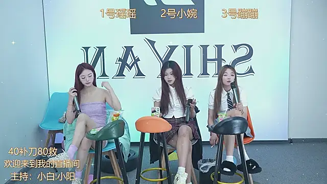 CN QY online show from 12/04/24, 12:14