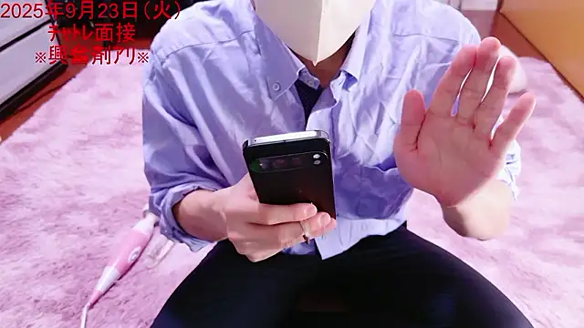 kintaman cum online show from 09/23/25, 10:40