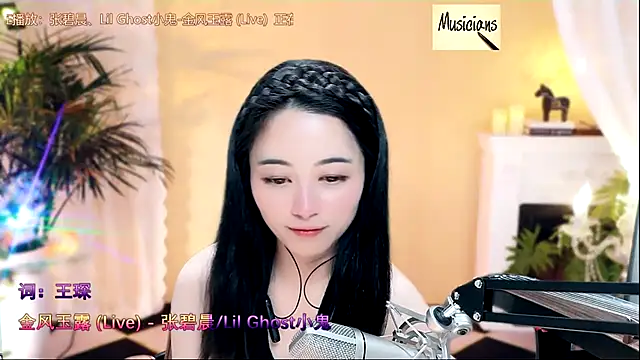 Tian-xin-999 online show from 02/19/25, 09:47