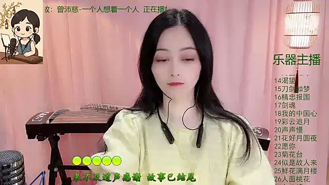 Tian-xin-999 online show from 12/16/25, 03:06