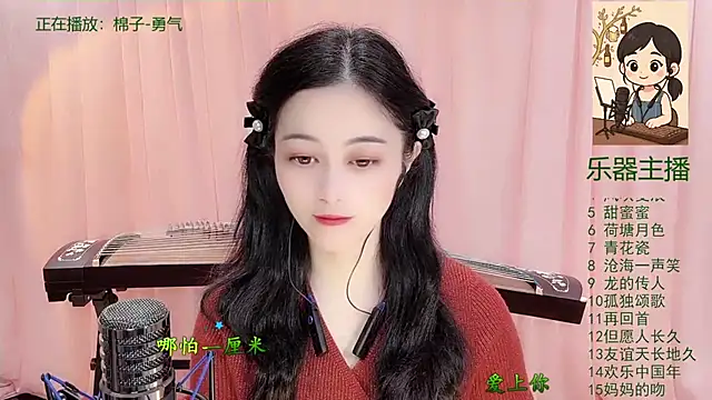 Tian-xin-999 online show from 12/19/25, 03:19