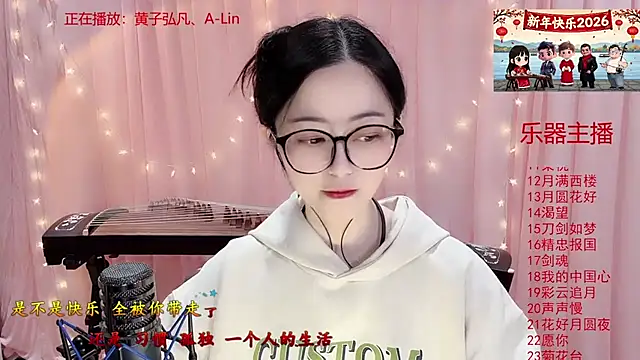 Tian-xin-999 online show from 01/10/26, 03:14