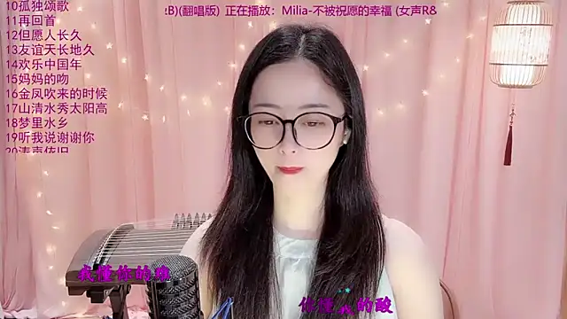 Tian-xin-999 online show from 03/11/26, 03:07