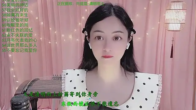 Tian-xin-999 online show from 04/06/26, 03:13