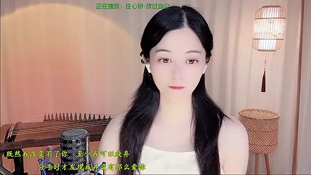 Snapshot of Tian-xin-999 chatting on 06/16/26, 04:20 Tian-xin-999 online show from 06/16/26, 04:20