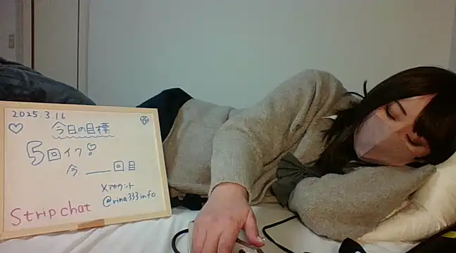 Snapshot of rina333info chatting on 03/16/25, 01:06 rina333info online show from 03/16/25, 01:06