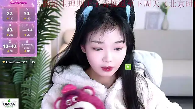 Sheep-1 online show from 12/21/24, 02:58