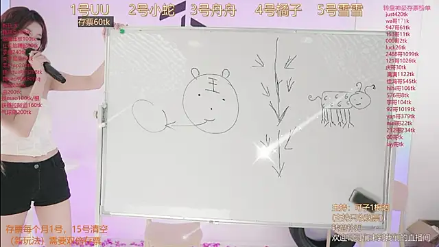 Snapshot of TWICE-668 chatting on 03/09/25, 09:14 TWICE-668 online show from 03/09/25, 09:14