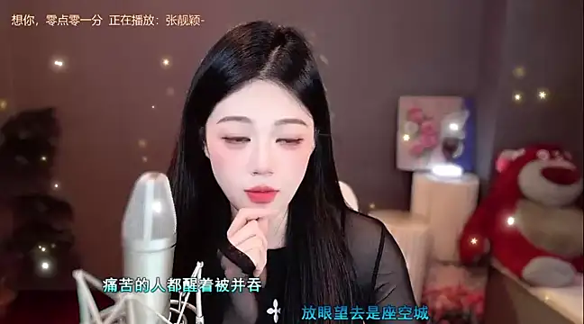 memeda online show from 01/01/25, 05:11