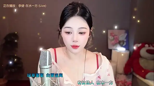 memeda online show from 01/08/25, 05:26