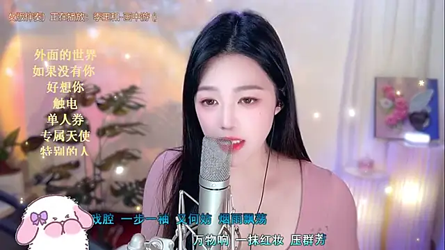 memeda online show from 01/17/25, 05:51