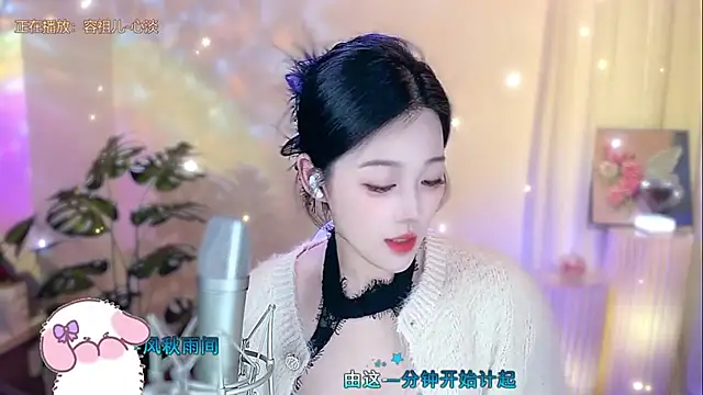 memeda online show from 01/26/25, 02:19