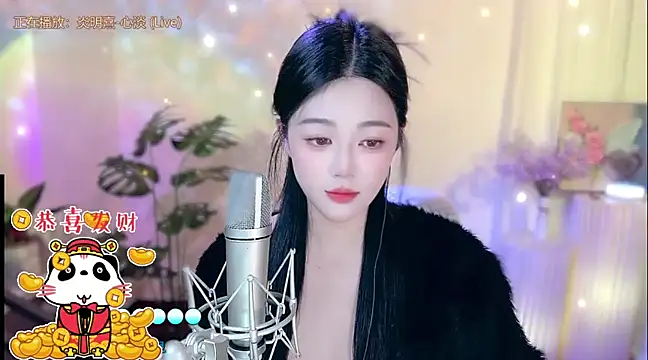 memeda online show from 01/30/25, 04:13